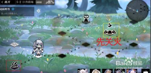 灵魂潮汐关卡5-2迷宫怎么走