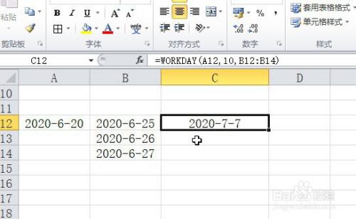 excel怎样计算距离某天的第10个工作日是哪一天