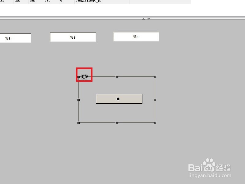 TC3添加Group的两种方法