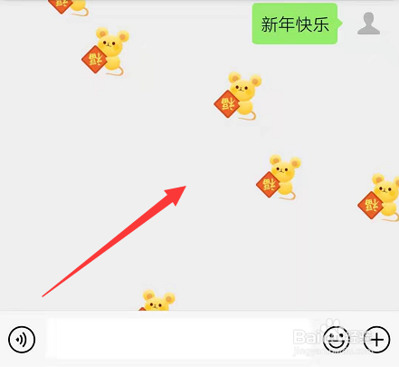 2020年微信聊天表情雨怎么触发