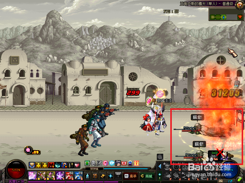 dnf异界攻略之兰蒂卢斯的鹰犬