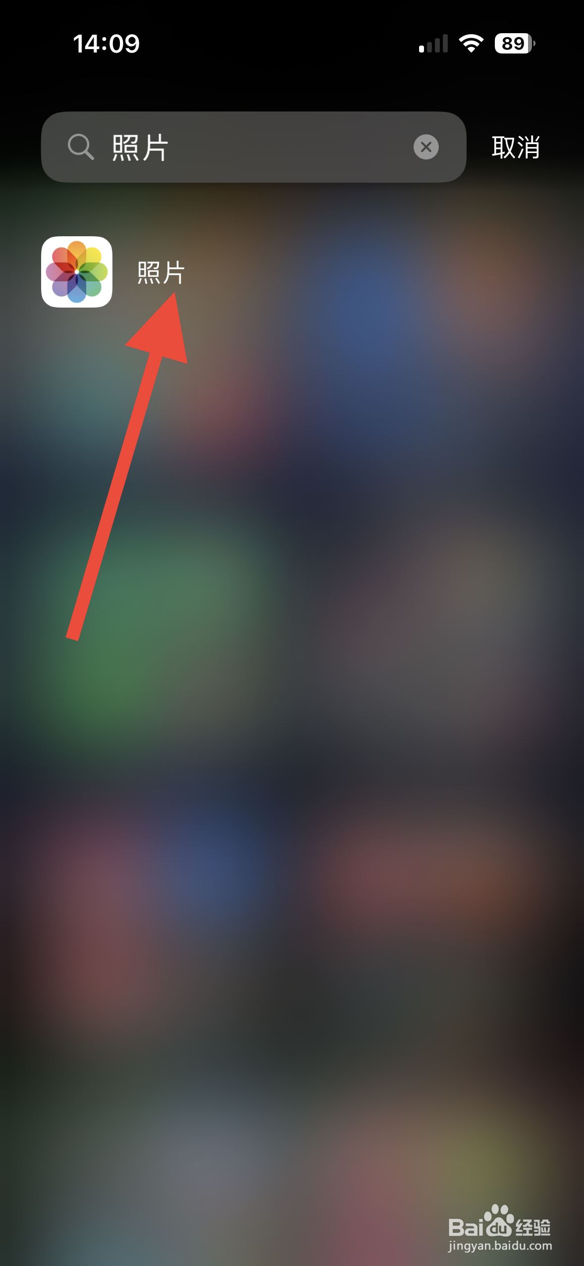 苹果手机删除的照片还能恢复吗