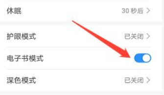 华为nova6屏幕突然变黑白了