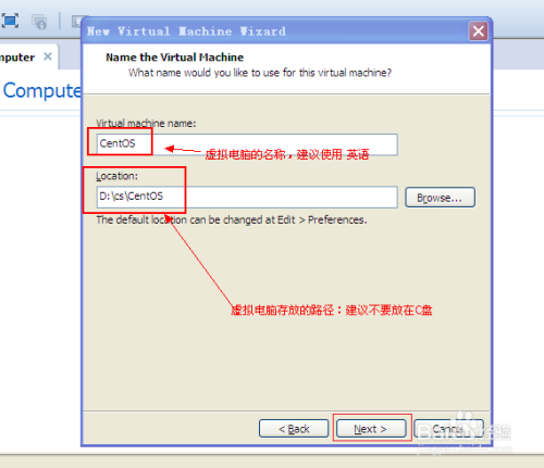 虚拟电脑的创建与配置VMware