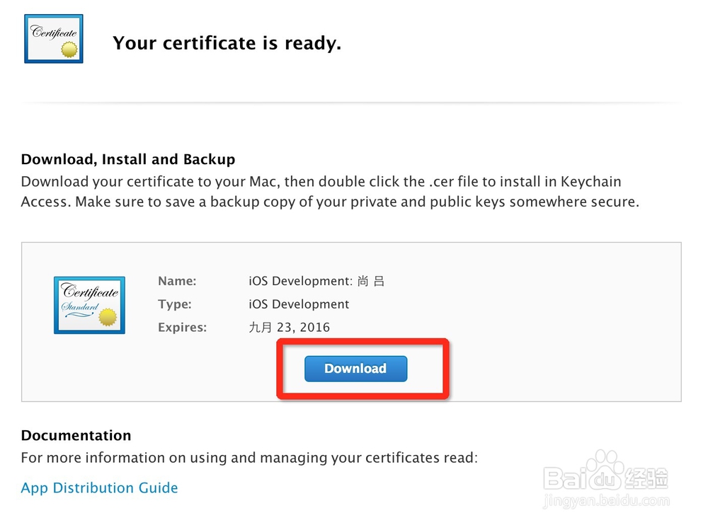 苹果开发者证书创建