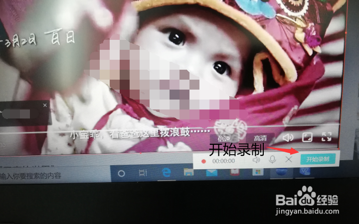 如何用QQ进行录屏