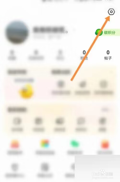 闲鱼怎么开启闲鱼精选功能