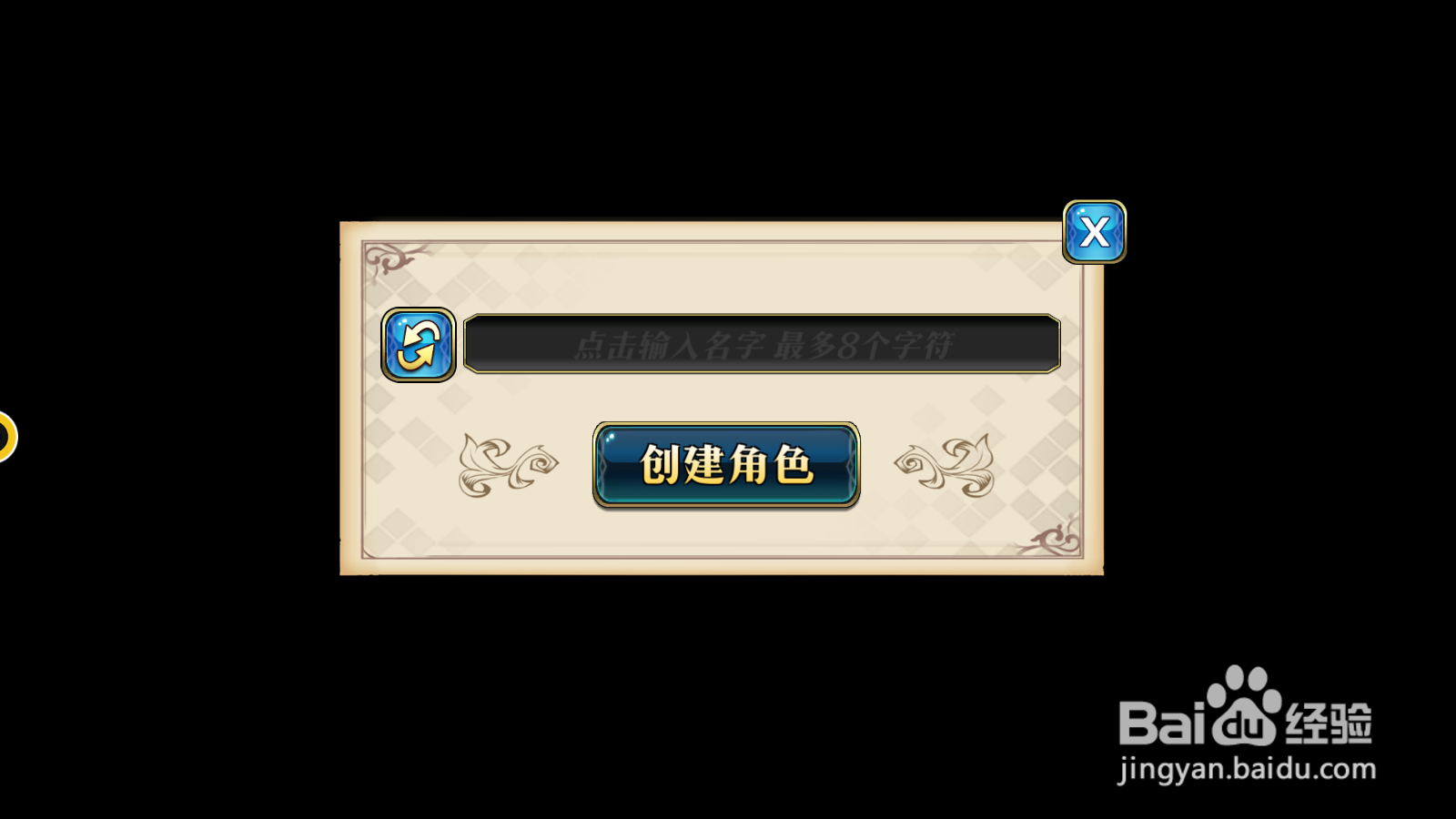 梦幻模拟战如何领取挑战奖励
