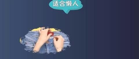 不能拆的松紧腰围怎么改小