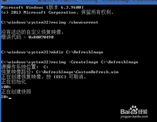 windows8.1创建 USB 恢复驱动器