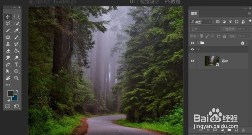 如何用ps合成关于人鱼的梦幻场景?