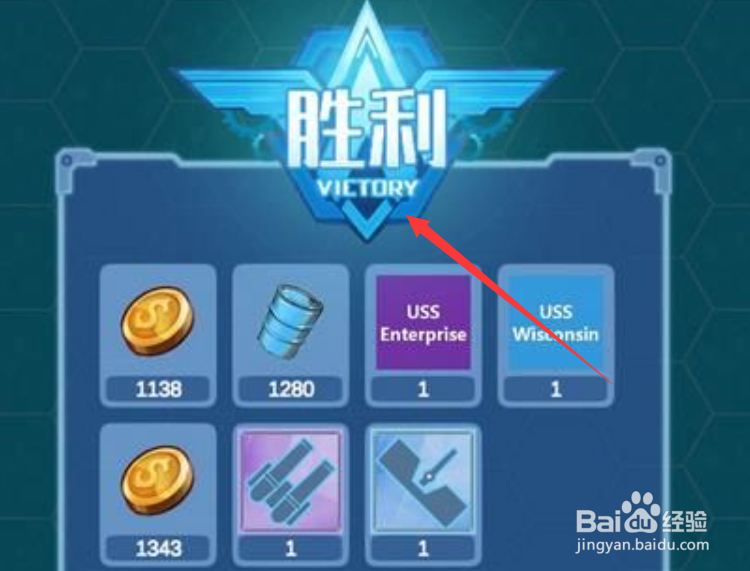 海战棋怎么玩#校园分享#