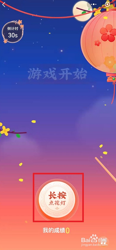 微信支付中秋花灯提现券怎样领取