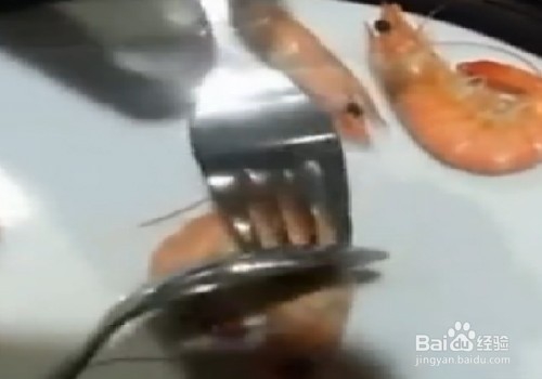 西式剥虾壳你会吗