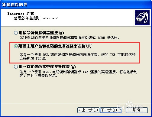 宽带连接图标丢失了怎么找回来?