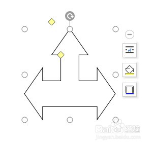 Word如何插入丁字箭头