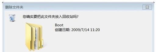 如何获得Windows7系统TrustedInstaller权限