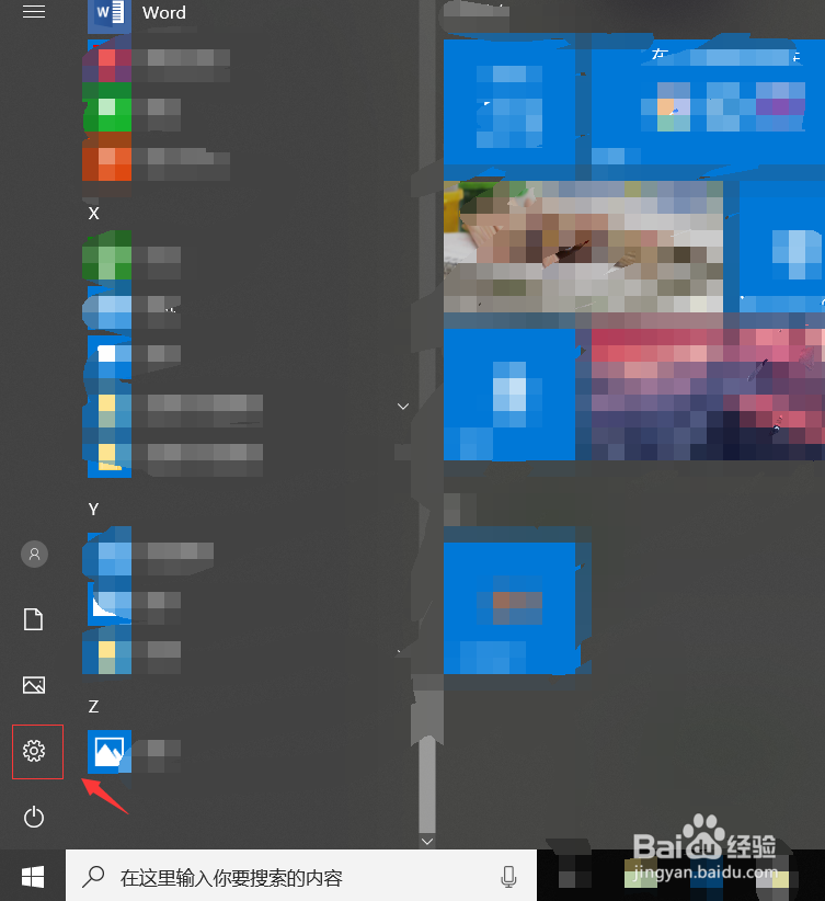 手机如何投影到电脑上?