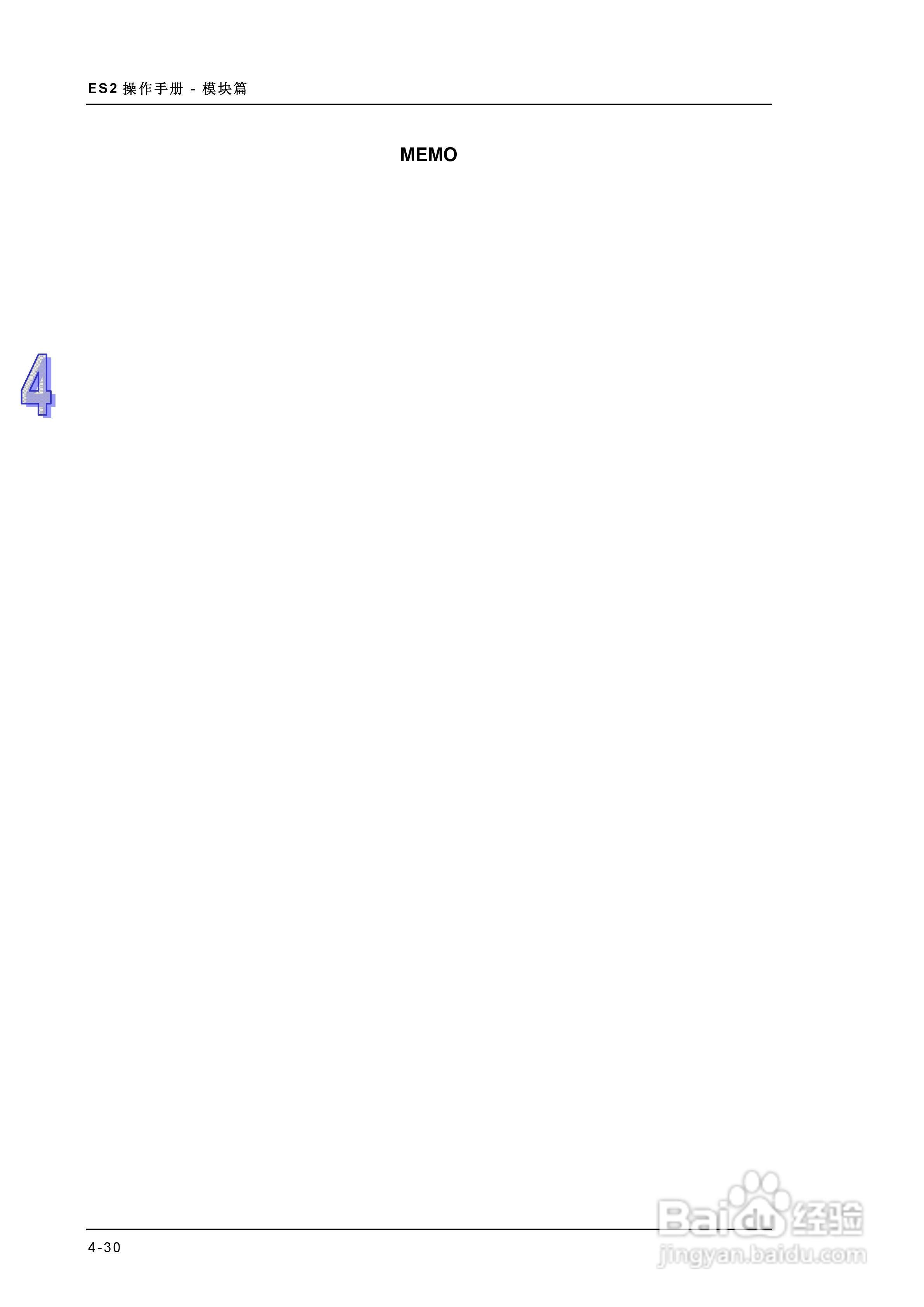 DVP-ES2模块操作手册:[12]