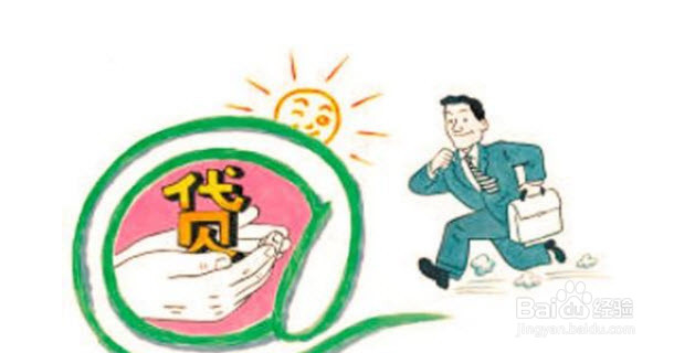 支付宝 花呗 借呗对信用度的影响