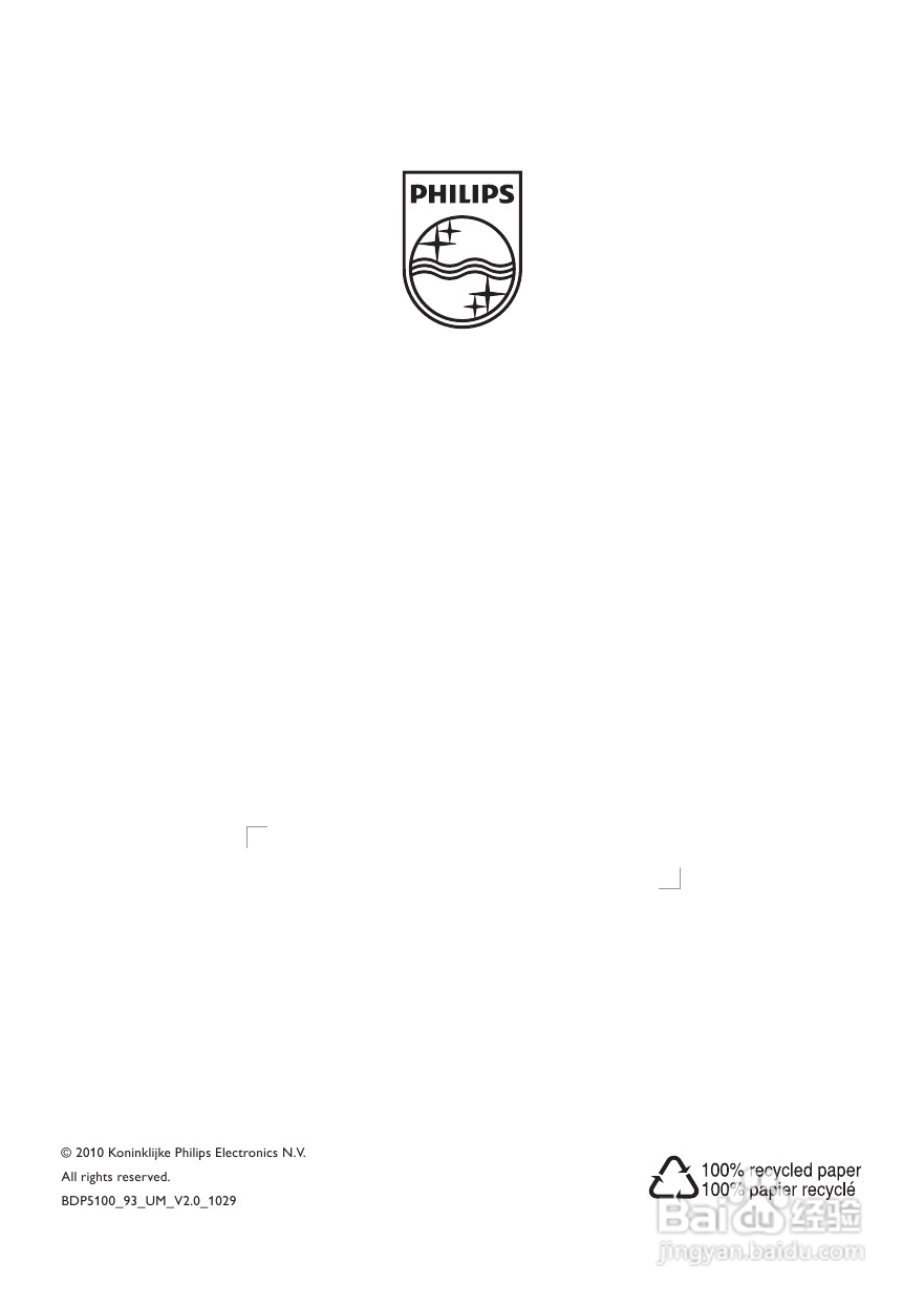 飞利浦BDP5100/93蓝光光盘播放机使用说明书:[3]