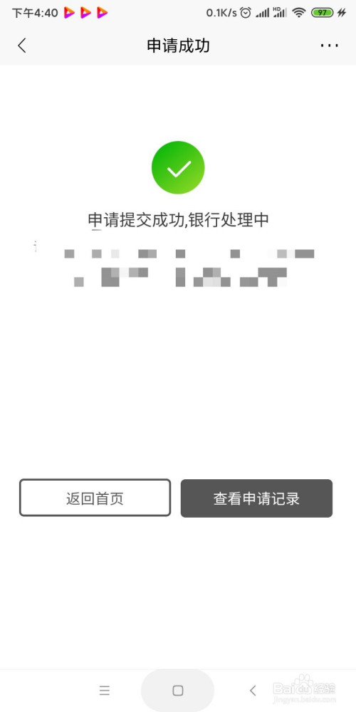 招商银行如何打印个人账户流水#新人打卡#