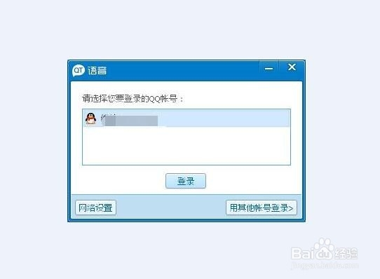 如何下载QT安装并设置房间
