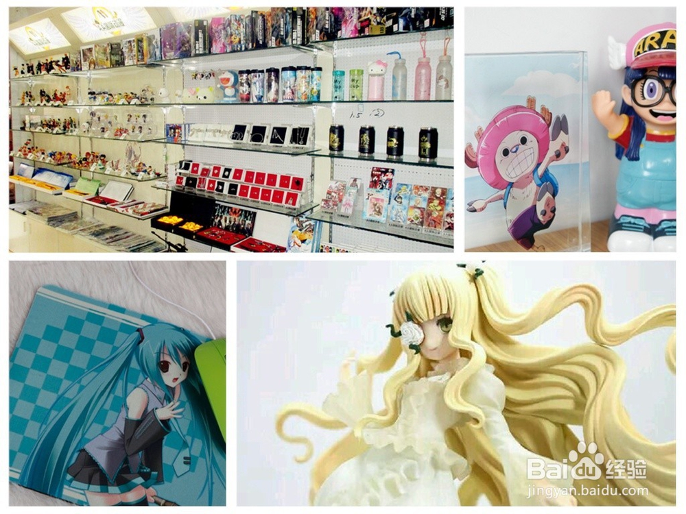 动漫店品牌的考量要素解析
