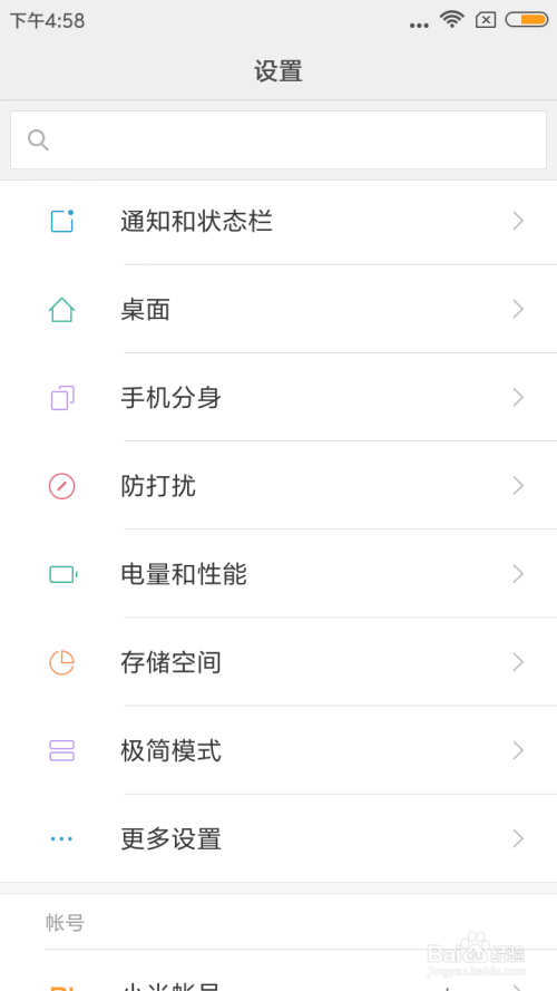小米手机怎样截图?手机截图在哪个文件夹