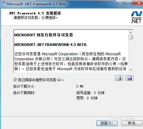 鬼泣5 出现缺少NET Framework