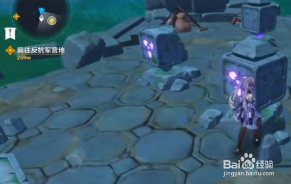 原神世界任务前往反抗军营地怎么做