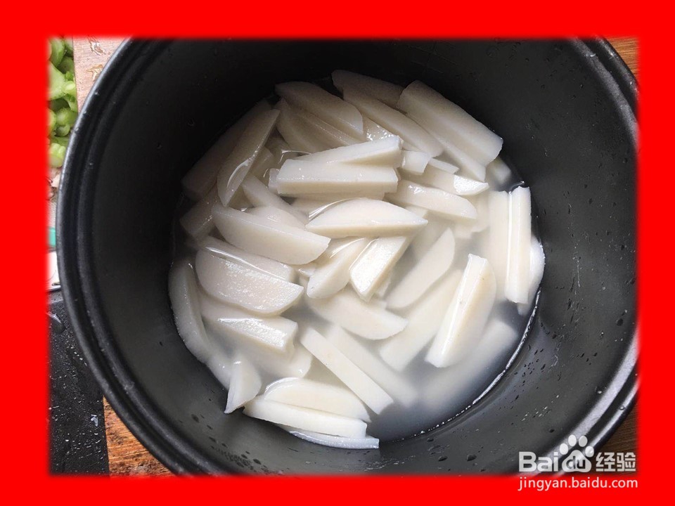 如何做好吃的青菜烫年糕