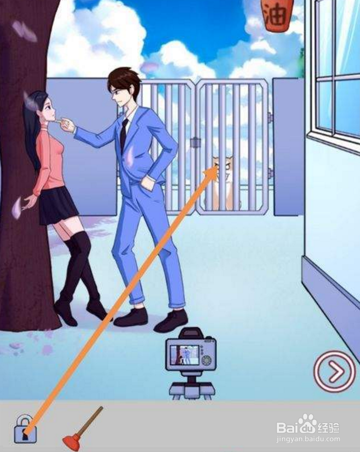 其实我是个演员 第七关 游戏攻略