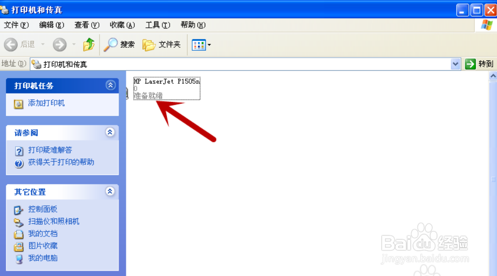 打印机不吸纸张是什么情况