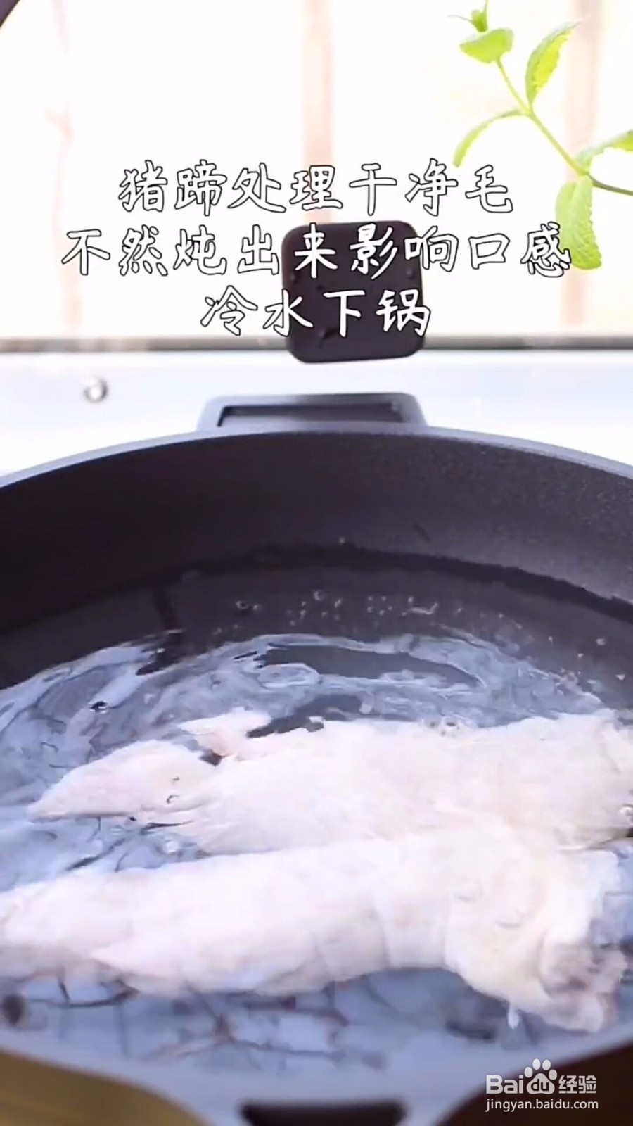 香辣绝味猪蹄怎么做