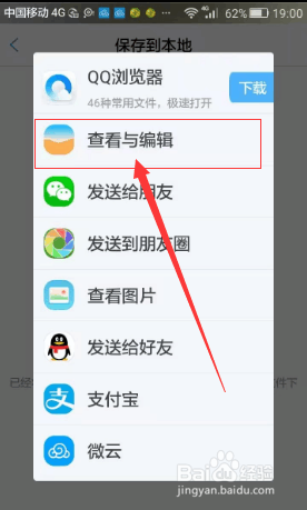 手机微云文件夹里的照片不见了怎么办
