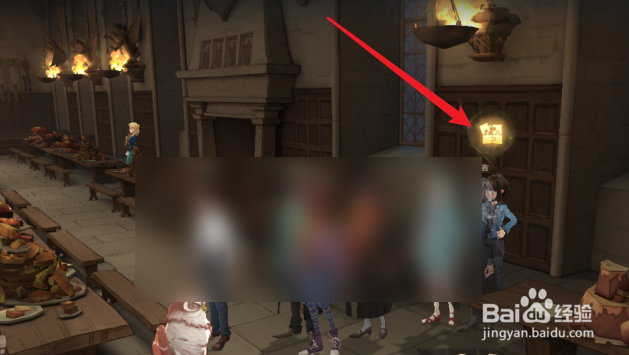 哈利波特魔法觉醒拼图寻宝薯条争霸赛在哪