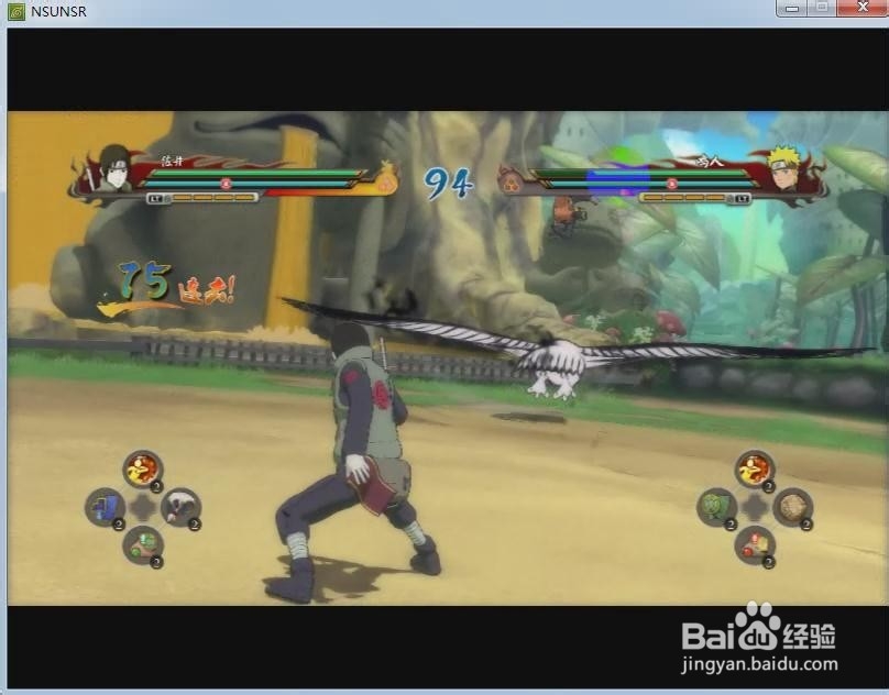 火影究极风暴革命人物技能：[4]佐井