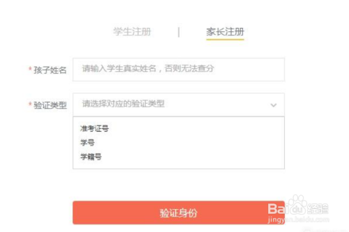 好分数怎么查成绩