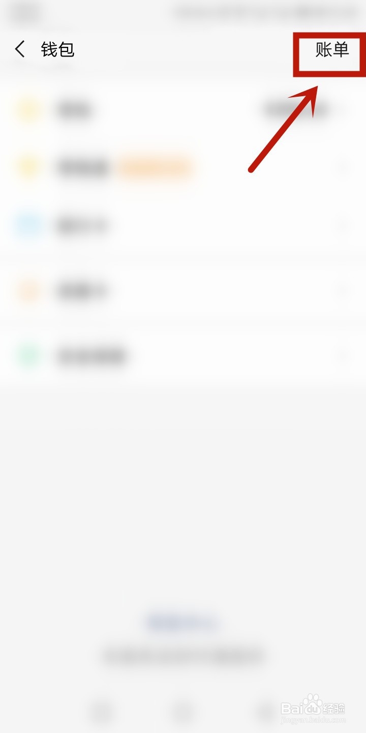 微信红包不领取多久会退回？