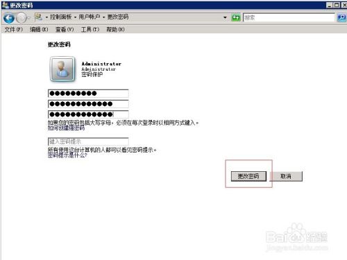 WIN 2008 ϵyθܴa