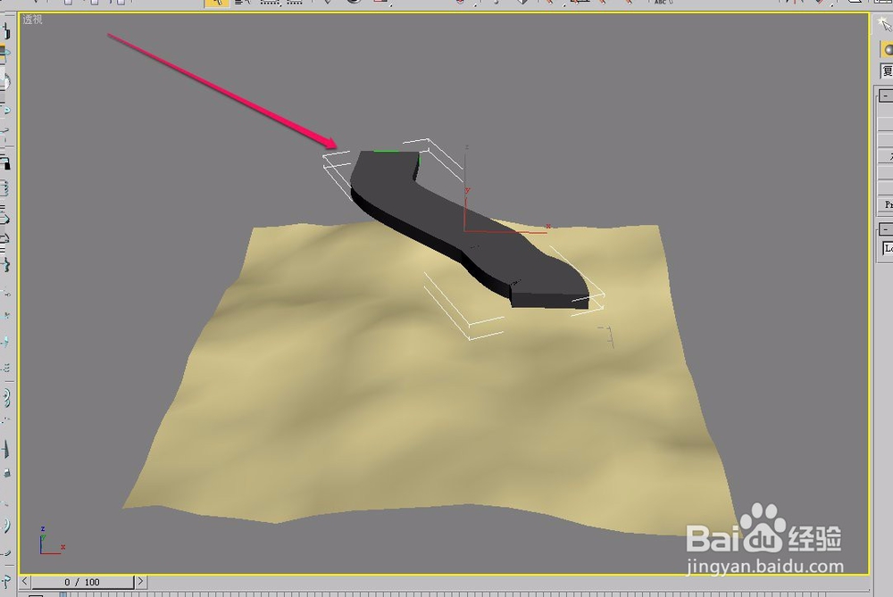 3dsmax