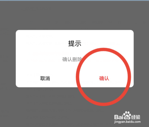 荔枝如何删除播放历史记录?
