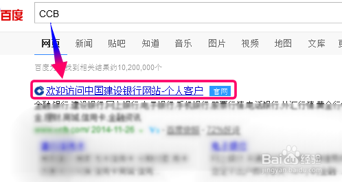 建设银行网银怎么操作,网银怎么查询余额