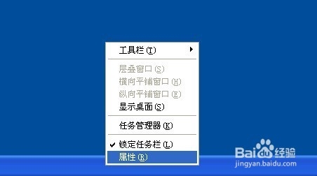 任务栏如何去掉跳转列表的最近打开项