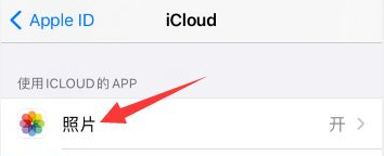 苹果手机照片里总收到垃圾信息
