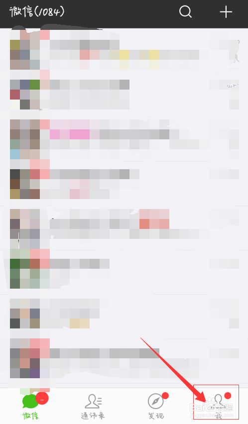 微信手机拍照的2个隐藏小技巧！