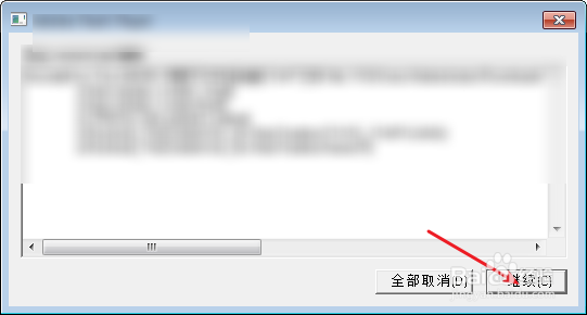 电脑怎样打开swf文件