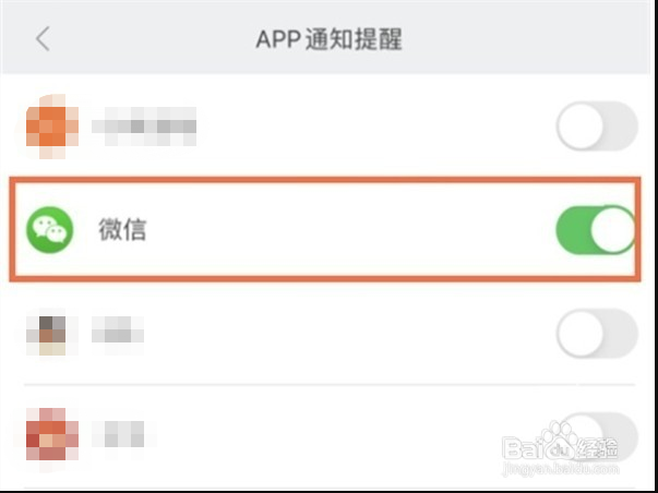 小米手表color运动版怎么绑定微信