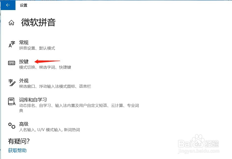 eclipse格式化快捷键失效怎么解决
